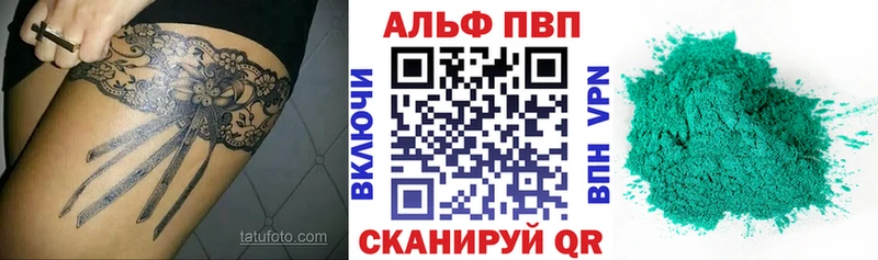 Alfa_PVP крисы CK  цены   Кунгур 
