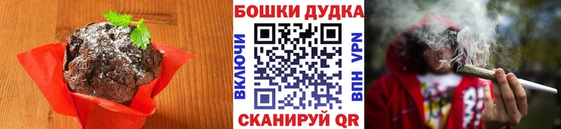 Canna-Cookies марихуана Кунгур