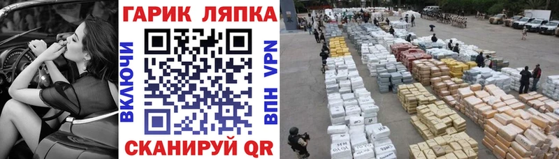 ГАШИШ гарик Кунгур