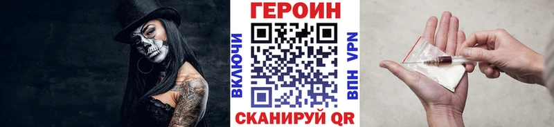 Героин афганец  MEGA tor  Кунгур 