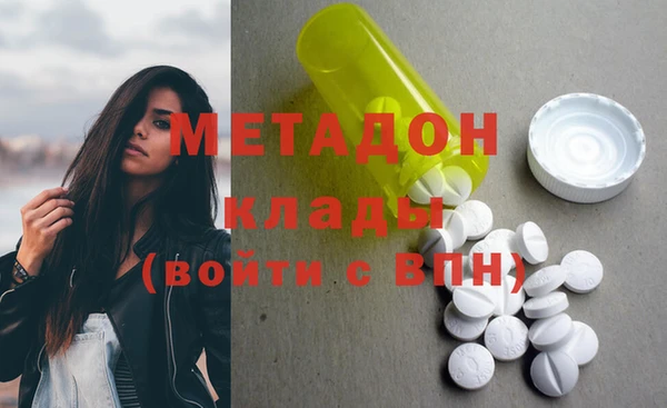 кокаин Балабаново