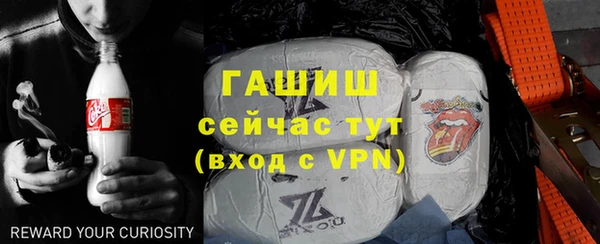трава Баксан