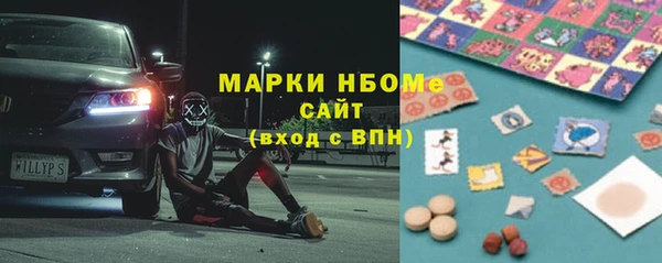синтетический гашиш Балахна