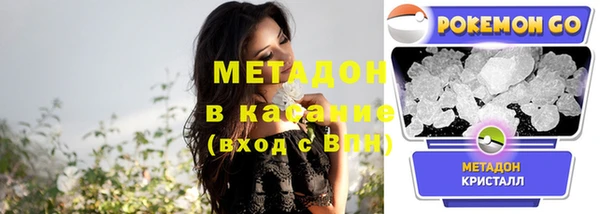 кокаин Балабаново