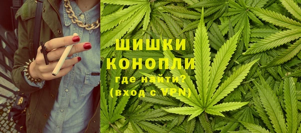 синтетический гашиш Балахна