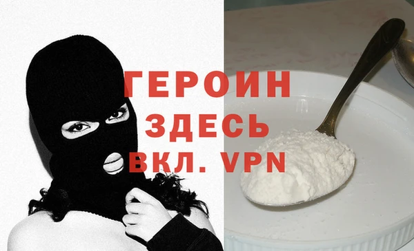 трава Баксан