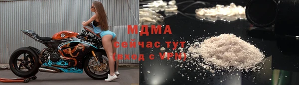 кокаин Балабаново
