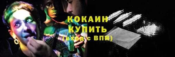 кокаин Балабаново