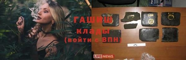 трава Баксан
