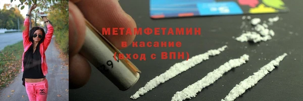 кокаин Балабаново