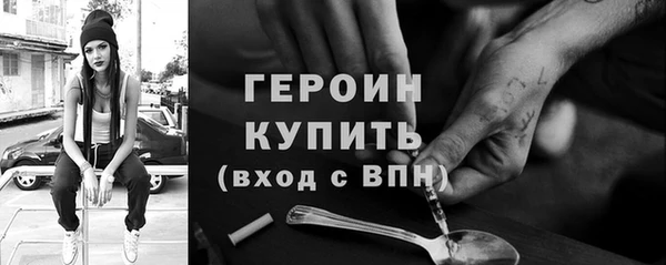 кокаин Балабаново