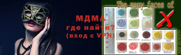 кокаин Балабаново