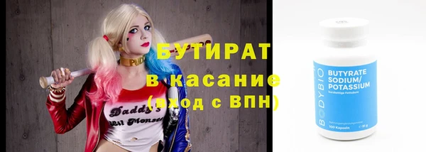 кокаин Балабаново
