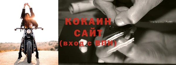 кокаин Балабаново