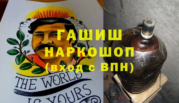 кокаин Балабаново