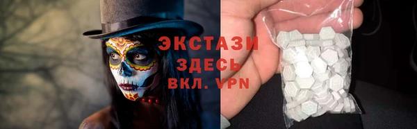 трава Баксан