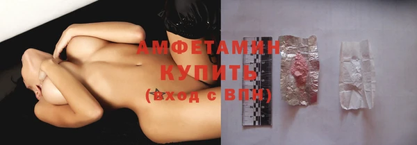 синтетический гашиш Балахна