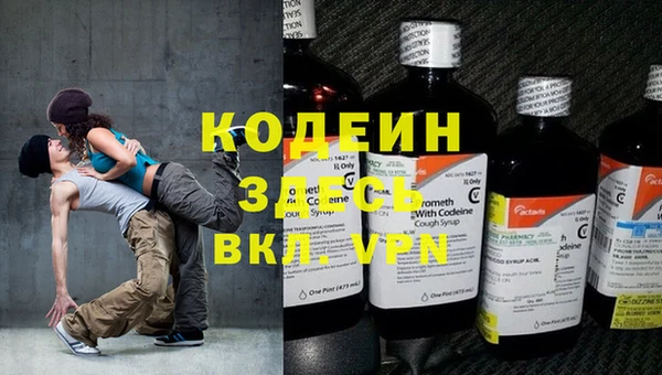 трава Баксан