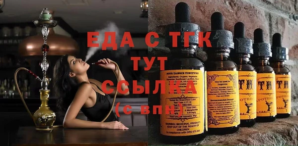 синтетический гашиш Балахна