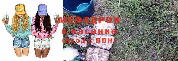 синтетический гашиш Балахна