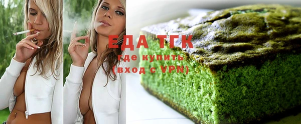 трава Баксан