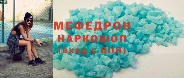 трава Баксан