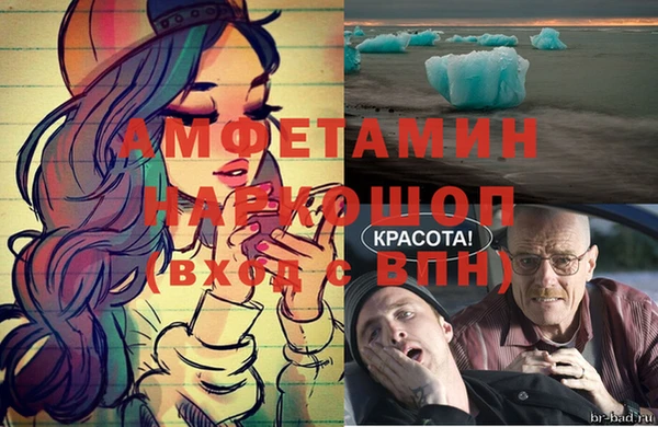 синтетический гашиш Балахна