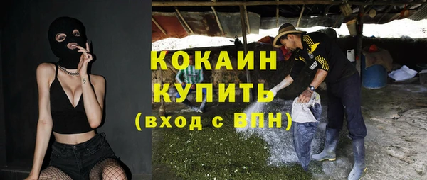 кокаин Балабаново
