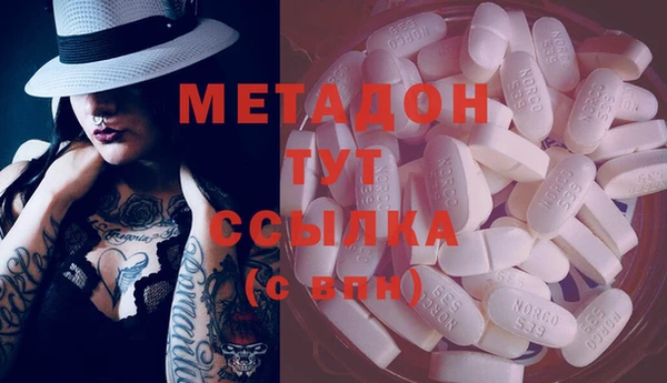 синтетический гашиш Балахна