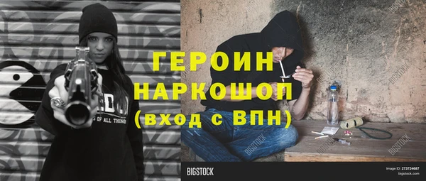 кокаин Балабаново