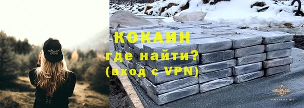 кокаин Балабаново