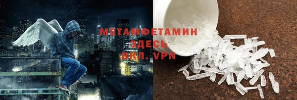 трава Баксан