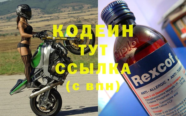 трава Баксан