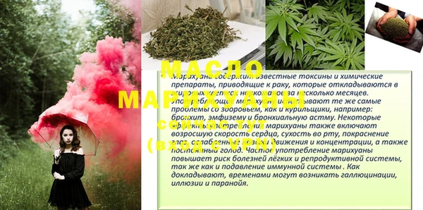 кокаин Балабаново