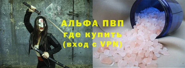 синтетический гашиш Балахна