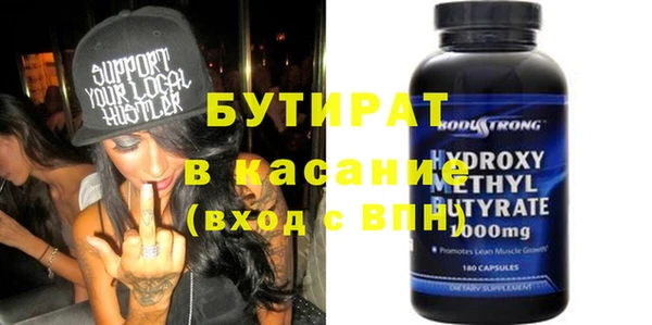 кокаин Балабаново