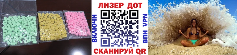 LSD-25 экстази ecstasy  Кунгур 