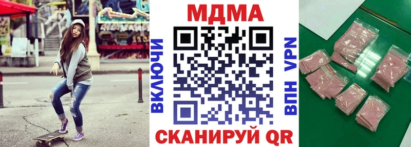 omg ссылки  Кунгур  MDMA кристаллы 