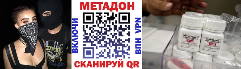 Метадон мёд Кунгур