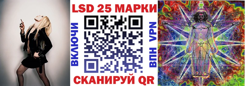 это наркотические препараты Кунгур Марки N-bome 1,5мг