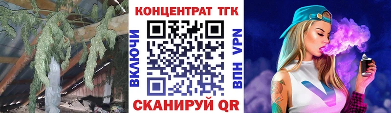 Дистиллят ТГК Wax  Кунгур 
